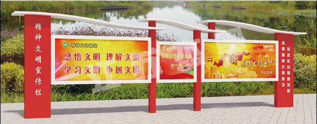 嵩县宣传栏、公告栏